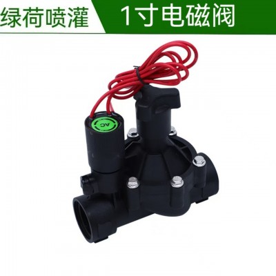 園林澆灌截止閥花園自動噴淋滴灌放水閥噴泉農場自動灌溉電磁閥 1個