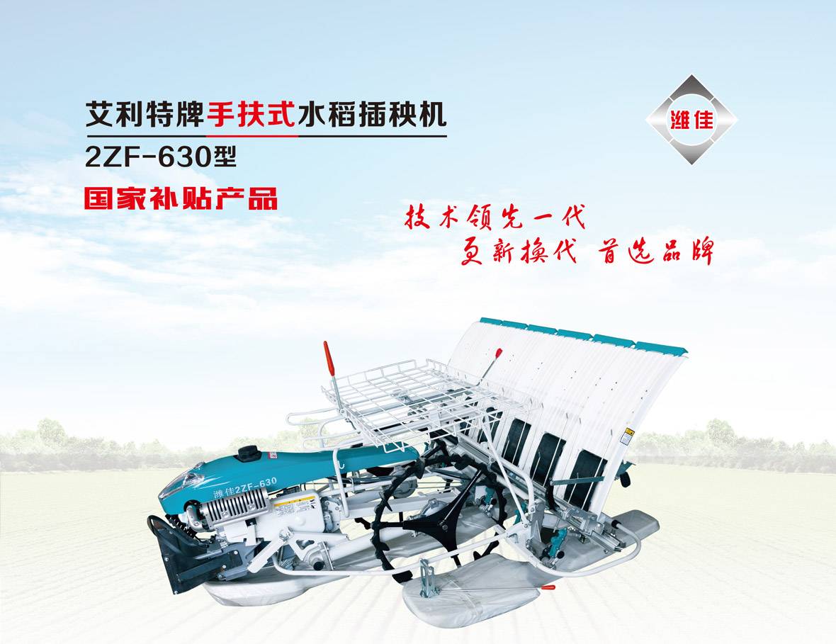 2015年新款-最終稿-轉(zhuǎn)曲-4_01