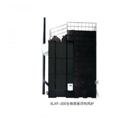 谷陽5LXF-200生物質懸浮熱風爐