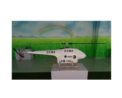 農(nóng)鷹1000A植保無人機