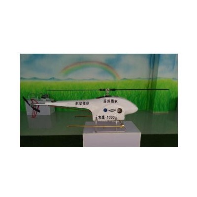 農鷹1000A植保無人機