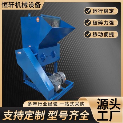 橡膠管材塑料粉碎機破碎機 工業用藍桶撕碎機 保險杠邊角 料粉碎機 1臺