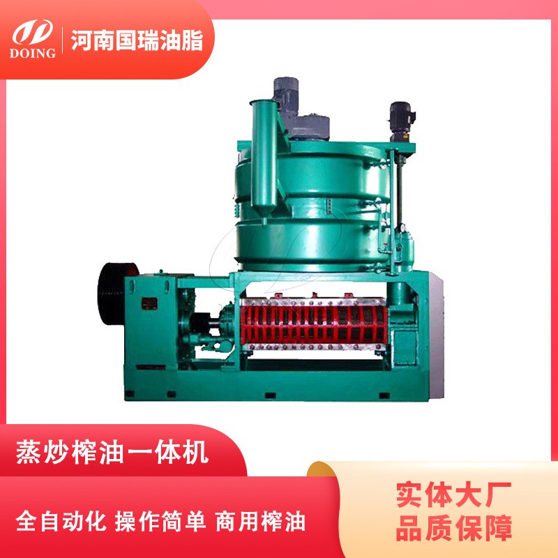 源頭廠家供應(yīng) 全套花生油壓榨生產(chǎn)線設(shè)備 全自動(dòng)花生油加工機(jī)器