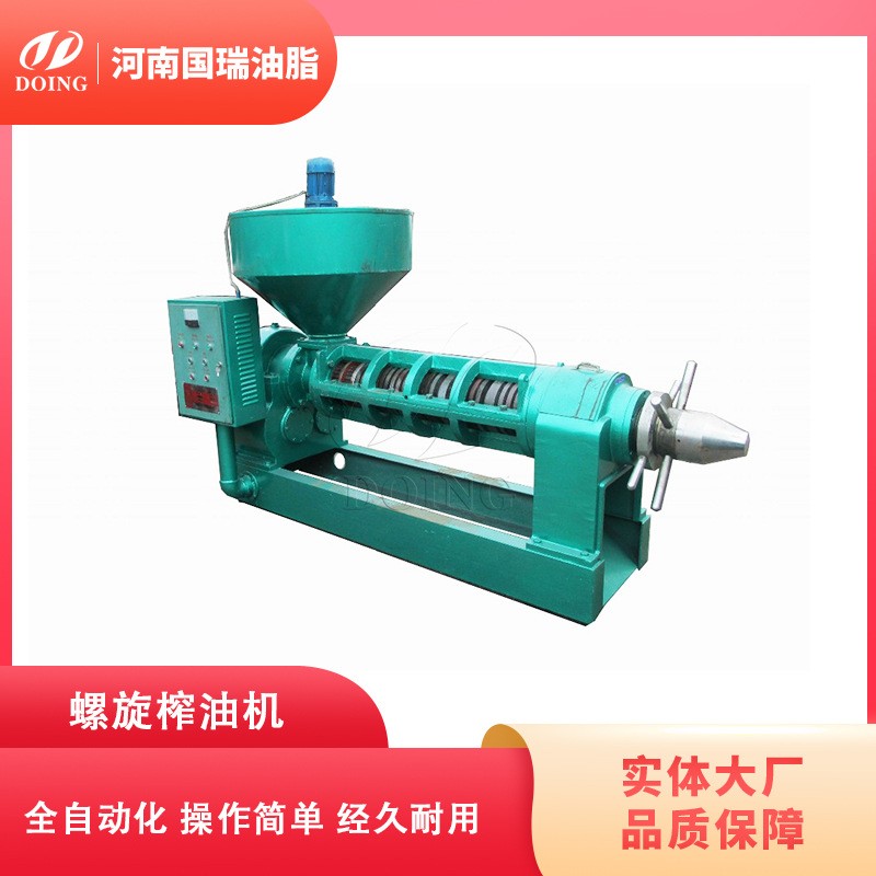 1-10噸/天小型菜籽油加工產(chǎn)線 自動(dòng)化菜籽油清理壓榨加工設(shè)備