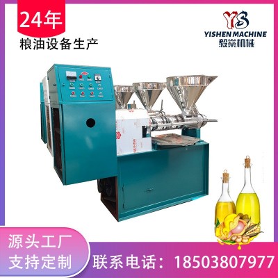 不銹鋼鱷梨大豆螺旋榨油機 油坊加工榨油機 多功能菜籽花生榨油機