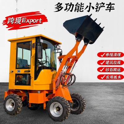 跨境出口迷你小鏟車微型裝載機多功能柴油小型鏟車農(nóng)用家用裝卸機