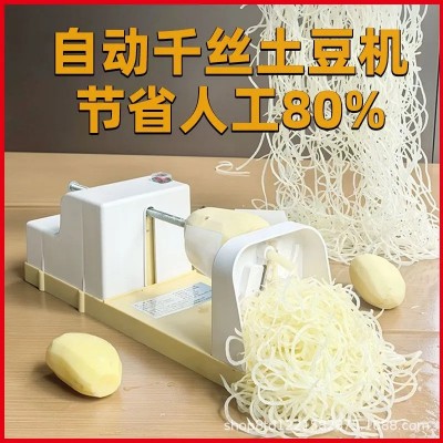 千絲土豆機器家用瀑布土豆絲神器長絲刨絲器商用多功能蘿卜切絲器