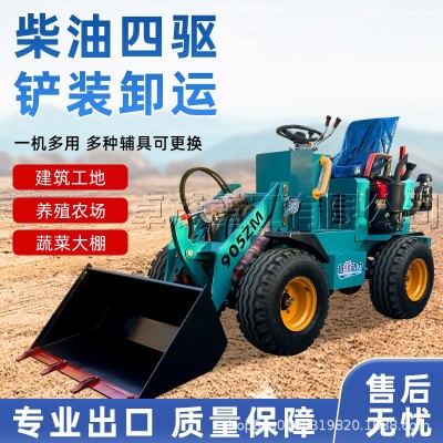 小鏟車柴油裝載機四驅家用推土機工程單缸養殖小型鏟車電動裝載機