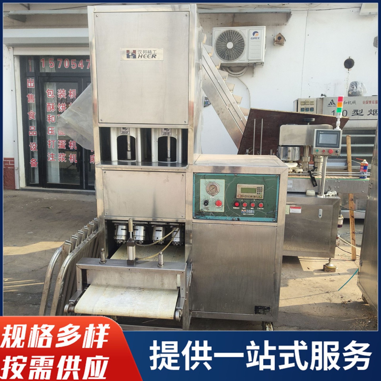 二手商用麻花機(jī)小型酥脆麻花機(jī)全自動(dòng)擰麻花機(jī)多功能麻花生產(chǎn)設(shè)備