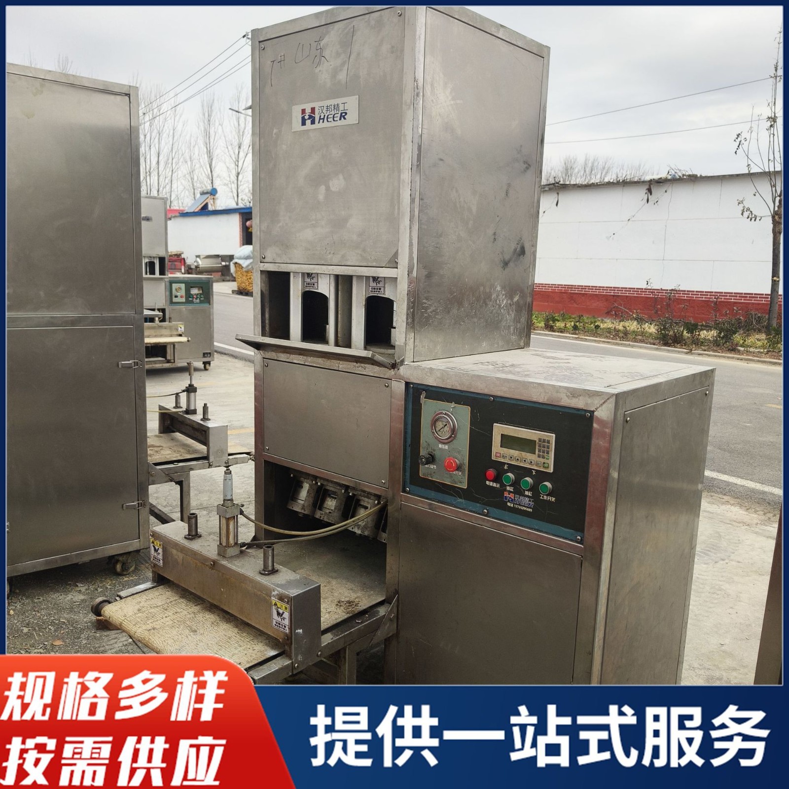 二手全自動(dòng)麻花機(jī) 多種麻花機(jī) 靜壓麻花機(jī) 自動(dòng)淋油 二手麻花機(jī)