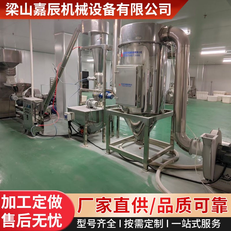 二手大型超微粉碎機3000目振動磨粉機枸杞紅棗破壁低溫超細磨粉機