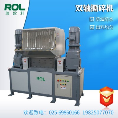 塑料邊角料撕碎機金屬鐵桶油漆桶撕碎機不銹鋼餐廚垃圾萬能撕碎機