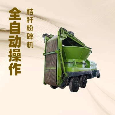 全自動圓盤破碎機粉碎機樹枝舊家具稻草秸稈粉碎生物質粉碎設備