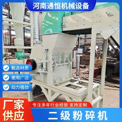 鋁箔粉碎機金屬薄片破碎設備廢鋁箔回收處理機節能除塵設計