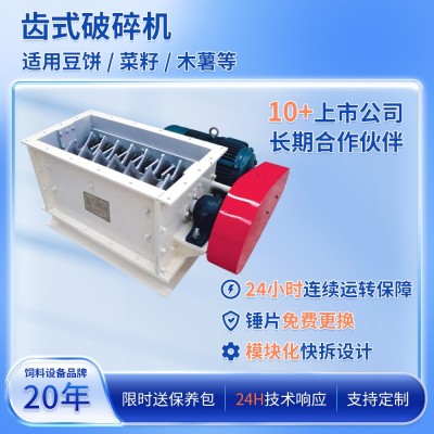 時產1-200噸破碎機 禽畜水產飼料廠技改專用 降低能耗 易損件耐磨