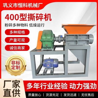 塑料撕碎粉碎機(jī)生產(chǎn)線廢舊輪胎撕碎機(jī)建筑垃圾大型撕碎機(jī)生產(chǎn)線