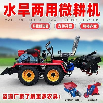新款乘坐式四輪旋耕機(jī)多功能微耕機(jī)大棚果園山地丘陵水田耕地