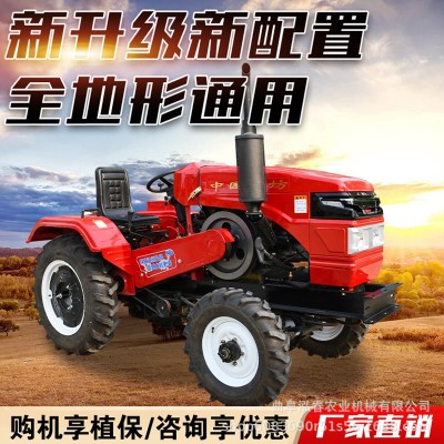 轉(zhuǎn)向穩(wěn)定小型四輪 土地耕整田園管理機 泓春單缸35馬力小四輪拖拉