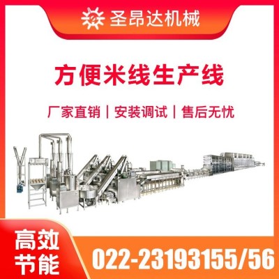 方便米線設備，專業(yè)20年企業(yè)，圣昂達機械歡迎光臨考察