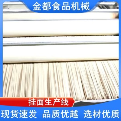 掛面生產線 金都1000多功能全自動大型面條機流水線廠家