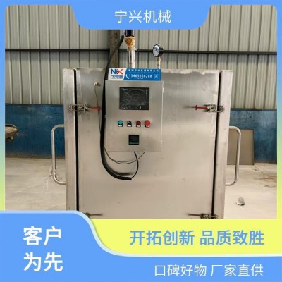 果蔬真空預(yù)冷機(jī) 全自動(dòng)肉類鹵煮寧興機(jī)械 運(yùn)行穩(wěn)定 多功能洗盤機(jī)