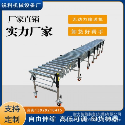 無動力輸送帶無動力滾筒輸送機傳送帶自由伸縮高低可調卸貨神器