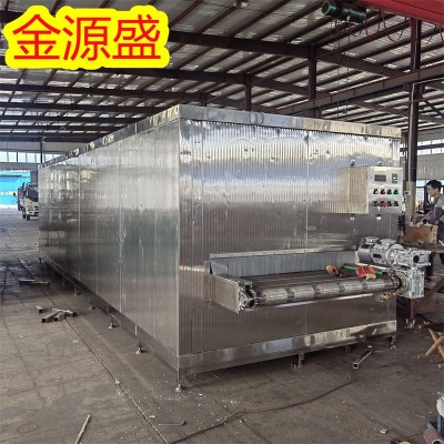 湯圓隧道式速凍機 全自動海鮮單凍機制造商 餃子速凍設備金源盛