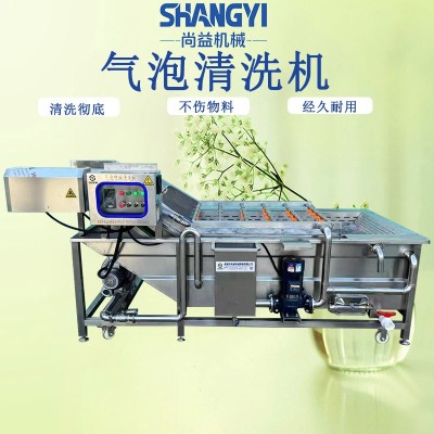 工業(yè)級(jí)包裝袋油污清洗機(jī)食品袋去油漬設(shè)備用于食品包裝袋循環(huán)清潔