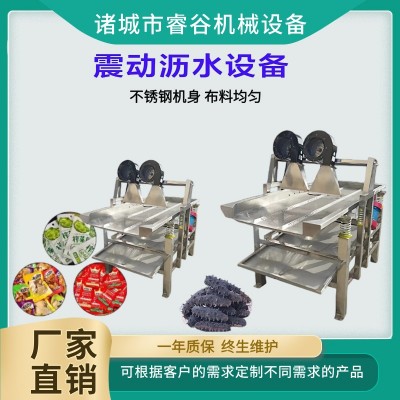 高頻果蔬振動篩不銹鋼振動扇貝瀝水振動篩海鮮蔬菜清洗震動瀝水機(jī)