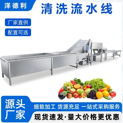 泡菜脫鹽清洗設備 咸菜壓榨脫水拌料機器 果蔬包裝袋風干除水設備