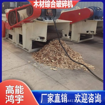 木材綜合破碎機大型建筑模板工地高效環保削片機移動粉碎機