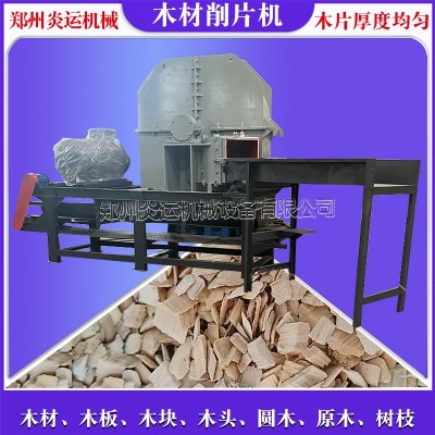木材回收碎片機移動柴油盤式削片機價格造紙凈片機硅廠木材大塊機