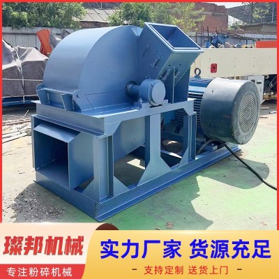 木材粉碎機樹枝粉碎機破碎機碎料機鋸末粉碎機碎枝機碎木機切碎機