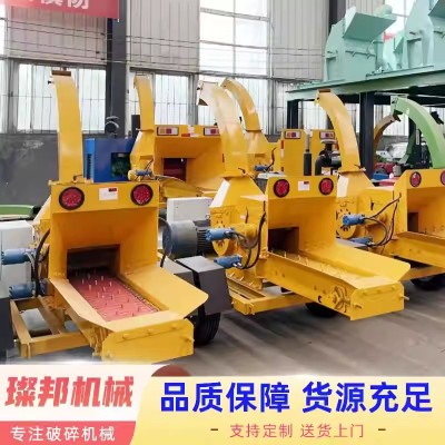 移動式切片木材粉碎機園林自動進料新款秸稈竹子藤條多功能粉碎機