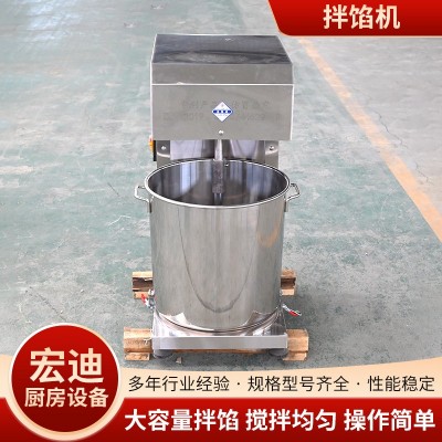 不銹鋼拌餡機大型丸子肉餡水餃餡攪拌調味機多功能肉餡攪拌機