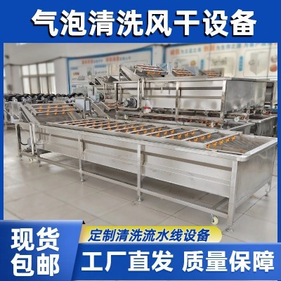 辣椒清洗風干設備 小米椒清洗機 連續式青椒彩椒清洗漂燙設備