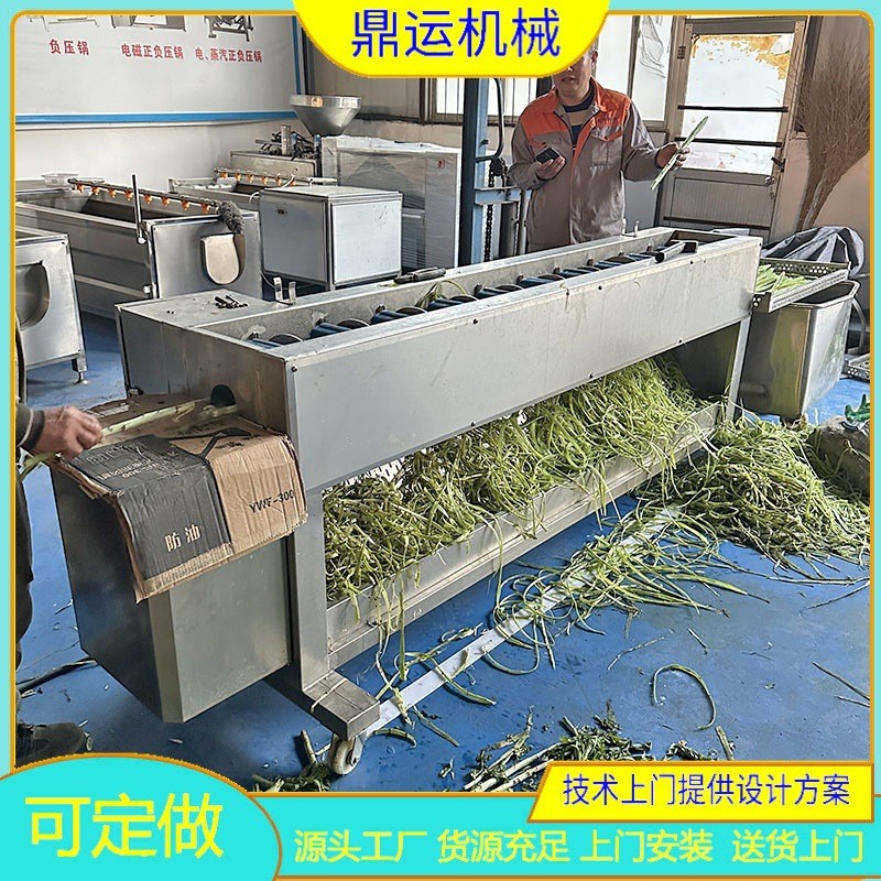 貢菜去皮機(jī) 萵筍削皮機(jī) 鐵桿山藥削皮機(jī)廠家現(xiàn)貨