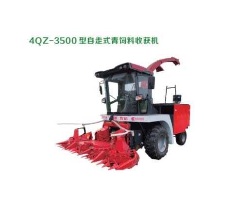 瀚誠4QZ-3500自走式青飼料收獲機