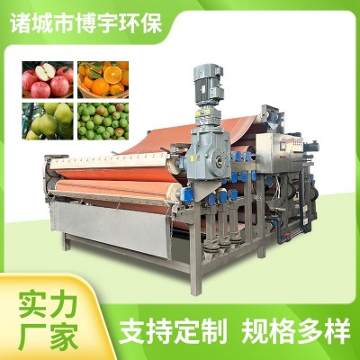 博宇履帶式壓榨機 食品廠水果蔬菜榨汁脫水設備 濾布帶式榨汁機