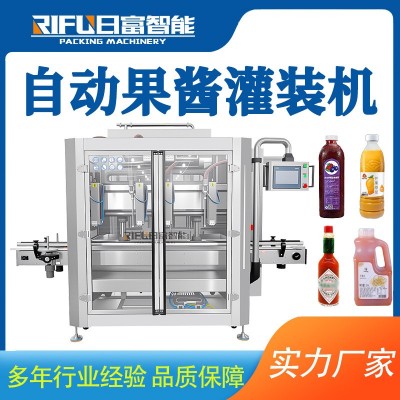 全自動洗發液灌裝機沐浴露洗潔精洗衣液膏體灌裝設備源頭廠家