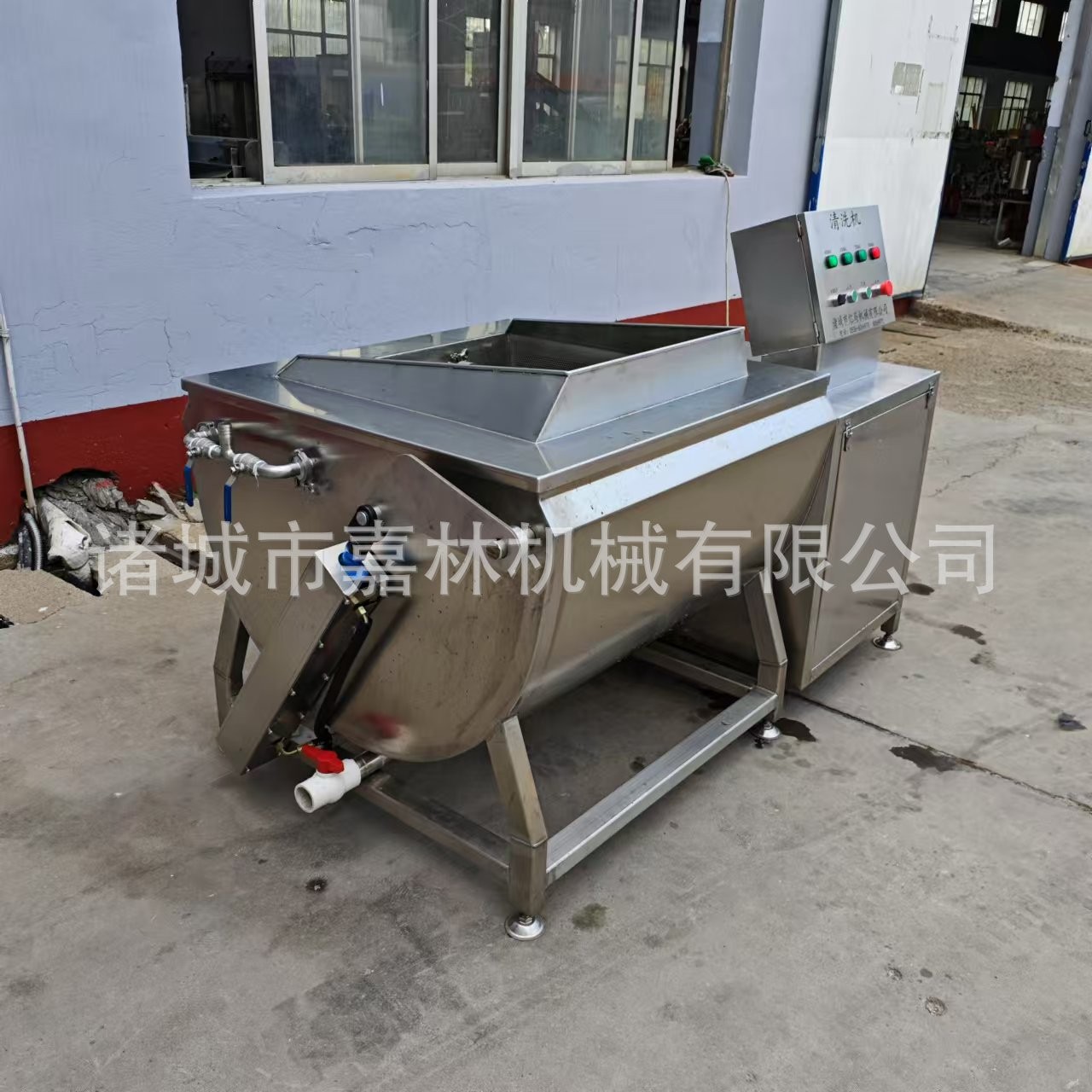海產品高壓清洗機 生蠔扇貝萬能清洗機 循環節水沖浪萬能清洗機