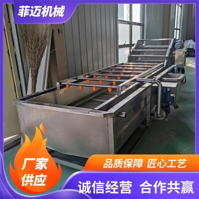 蔬菜氣泡清洗機全自動果蔬清洗流水線大型預制菜洗菜機廠家