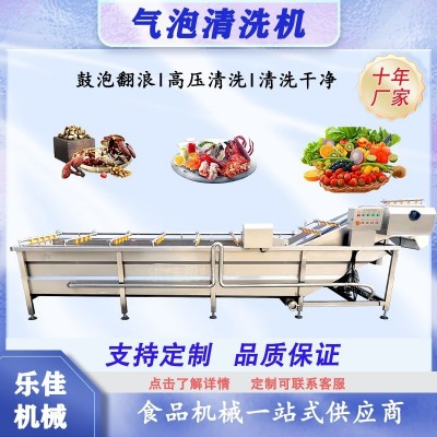 商用黃花菜清洗機 連續式藕片冷卻吹干線 預制菜加工成套設備