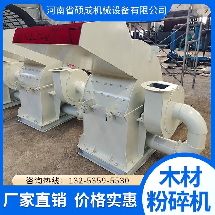 強制木材粉碎機 800型破碎機 輸送進料移動樹枝粉碎設(shè)備