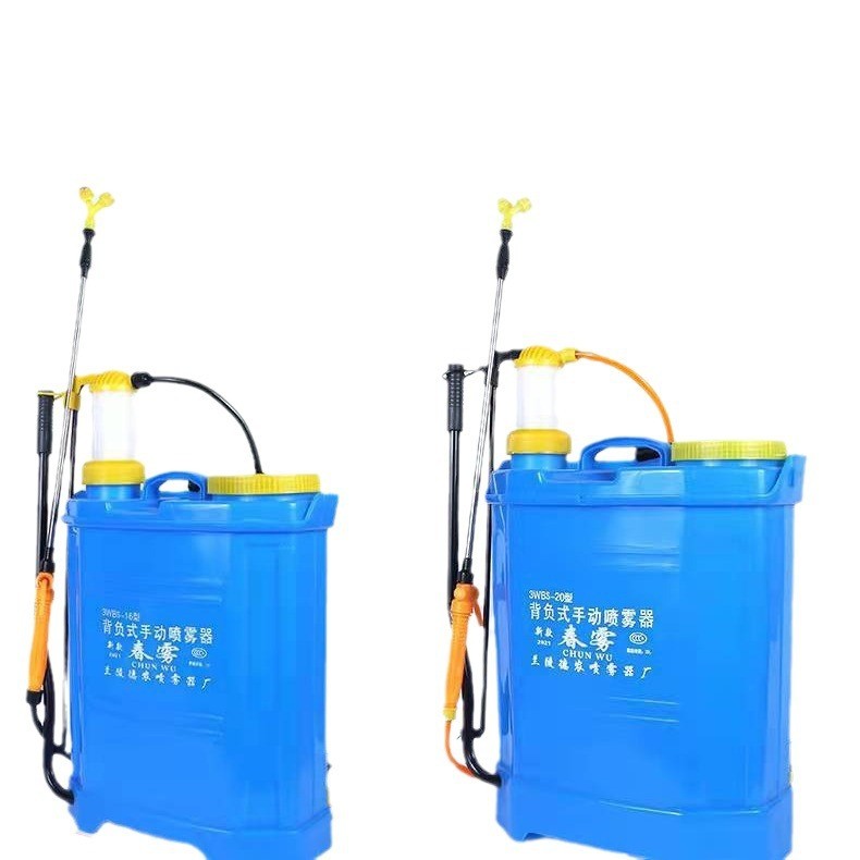 16升20升手動噴霧器農(nóng)業(yè)農(nóng)用打藥機果樹園林背負式噴灑噴霧機