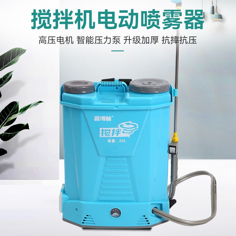 攪拌電動噴霧器現(xiàn)貨批發(fā)農(nóng)用打農(nóng)藥電動噴霧器20L鋰電池打藥機