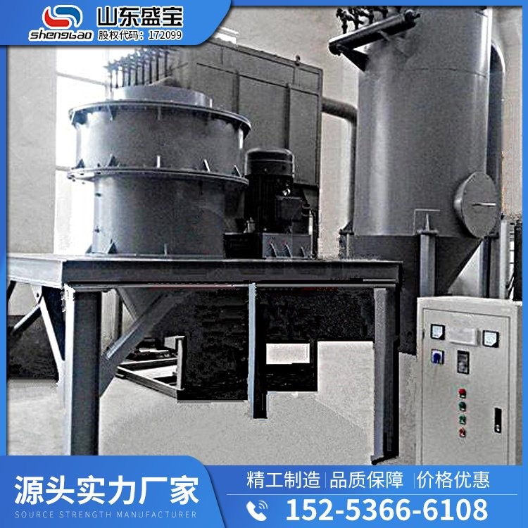 超細中藥粉碎機 免費實驗 運行穩(wěn)定 采用德國先進技術 盛寶