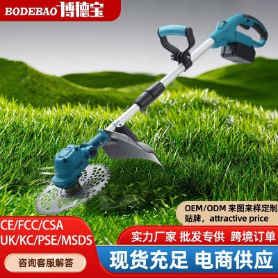 無刷割草機小型家用除草機充電式草坪修剪機鋰電多功能打草神器